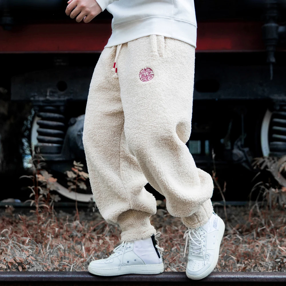 URBAN HYPE PLUSH JOGGERS